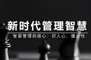 高效全能！里夫斯8中6拿到16分6板7助